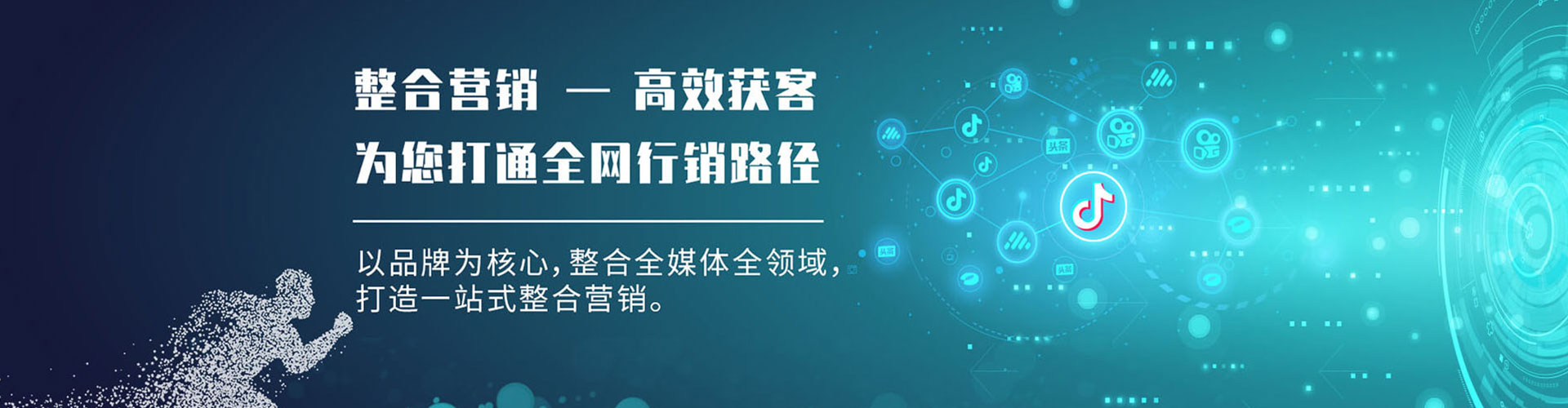 鸡冠百度网络推广